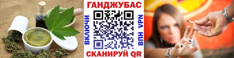 Cannafood конопля  купить наркотик  Новоржев 