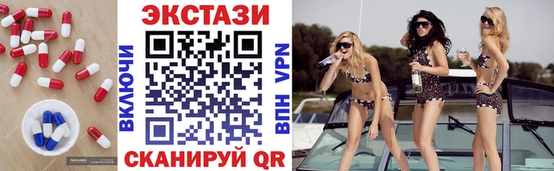 Экстази диски  купить наркотики цена  Новоржев 