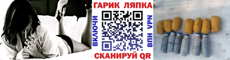ГАШИШ VHQ  купить наркоту  Новоржев 