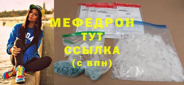 альфа пвп VHQ Снежногорск