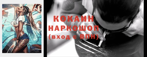 альфа пвп VHQ Снежногорск