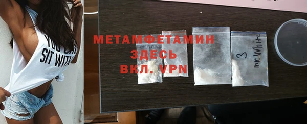альфа пвп VHQ Снежногорск