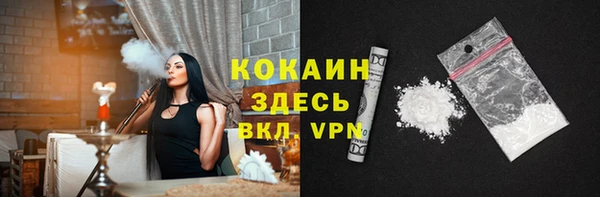 кокаин Слюдянка