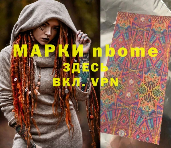 spice Аркадак