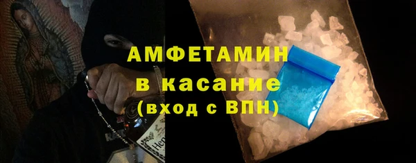 кокаин Слюдянка