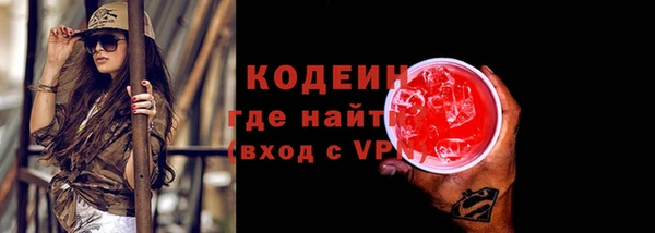 прущий лед Покровск