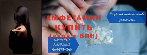 прущий лед Покровск