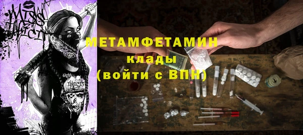 MDMA Покачи