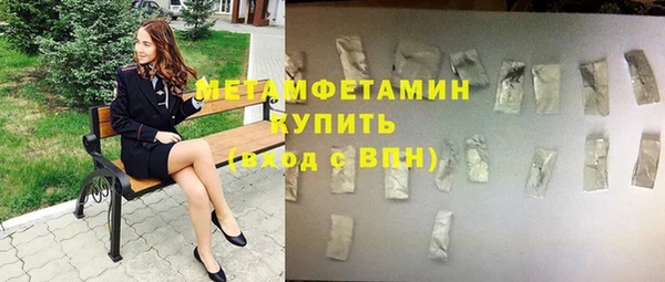 прущий лед Покровск