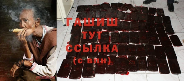 герыч Армянск