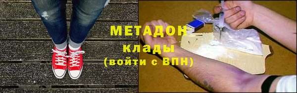 MDMA Покачи