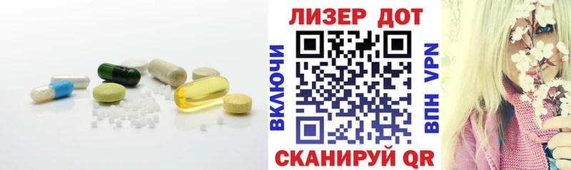 LSD-25 экстази ecstasy  kraken зеркало  Новоржев 