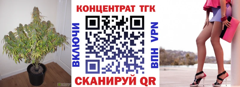 Дистиллят ТГК жижа  купить  цена  Новоржев 